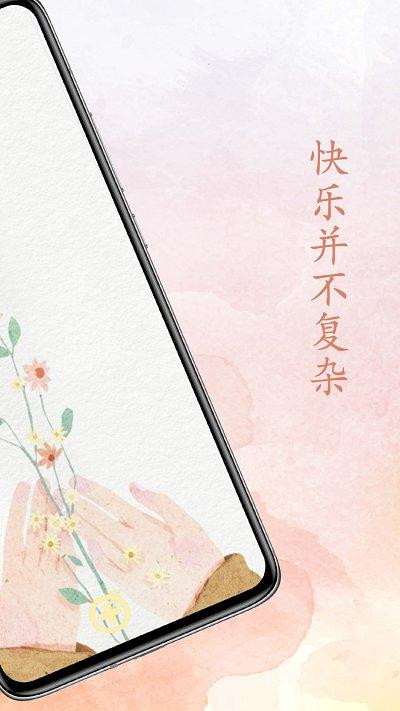 点滴时光管理器app下载,点滴时光管理器,记录app,时间管理app