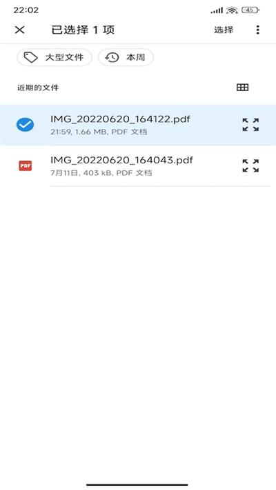 pdf全能转换器最新版下载,pdf全能转换器,格式app,转换app