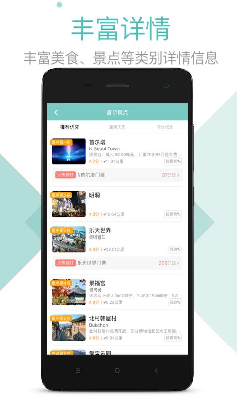 稀客地图app下载,稀客地图,导航app,地图app