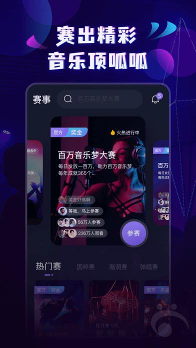 呱呱音乐平台下载,呱呱音乐,音乐app