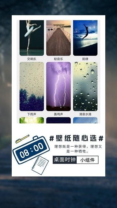 氢时钟app下载,氢时钟,时钟app