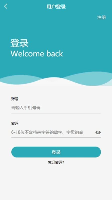 雅正教资题库app下载,雅正教资题库,题库app