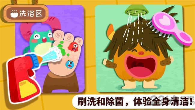 奇妙怪物美容官方版下载,奇妙怪物美容,模拟游戏,养成游戏