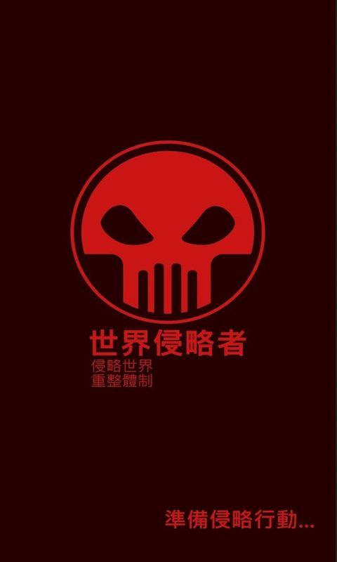 世界侵略者内购破解版下载,世界侵略者,养成游戏,策略游戏