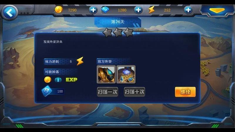 人族无敌内购破解版下载,人族无敌,对战游戏,闯关游戏,科幻游戏