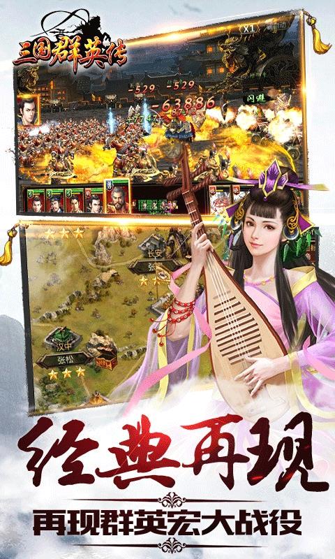 三国群英传9单机版中文版下载,三国群英传9,策略游戏,三国游戏