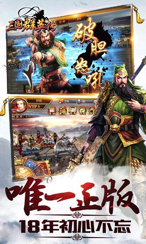 三国群英传9单机版中文版下载,三国群英传9,策略游戏,三国游戏