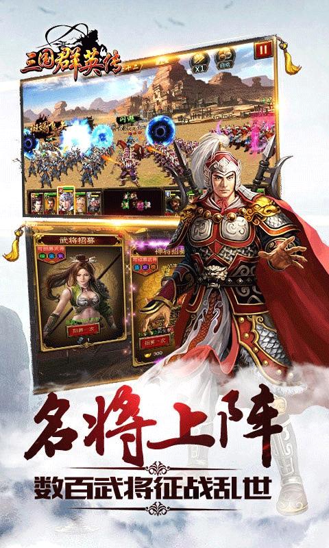 三国群英传9单机版中文版下载,三国群英传9,策略游戏,三国游戏