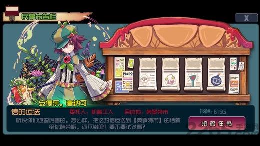 高报酬佣兵手机版(暂未上线),高报酬佣兵,策略游戏,沙盒游戏,冒险游戏