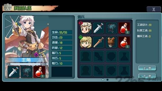 高报酬佣兵手机版(暂未上线),高报酬佣兵,策略游戏,沙盒游戏,冒险游戏