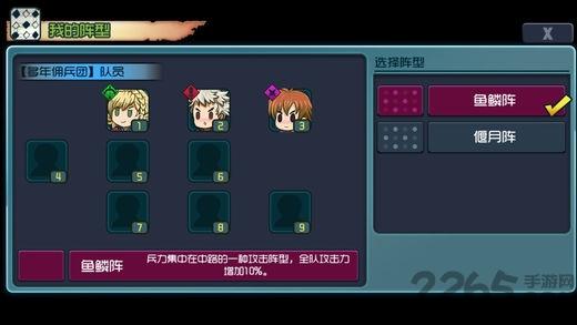 高报酬佣兵手机版(暂未上线),高报酬佣兵,策略游戏,沙盒游戏,冒险游戏