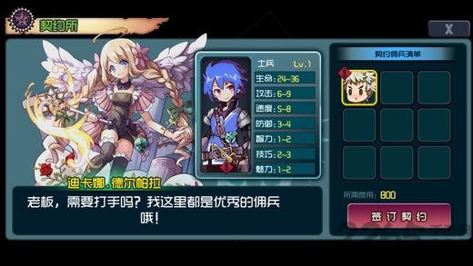 高报酬佣兵手机版(暂未上线),高报酬佣兵,策略游戏,沙盒游戏,冒险游戏