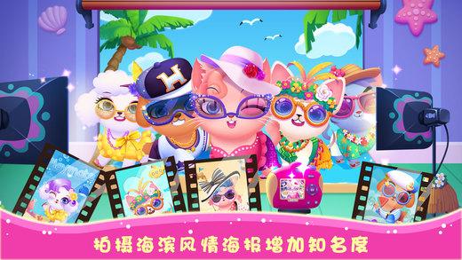 天才宠物海滨秀完整版下载,天才宠物海滨秀,派对游戏,宠物游戏