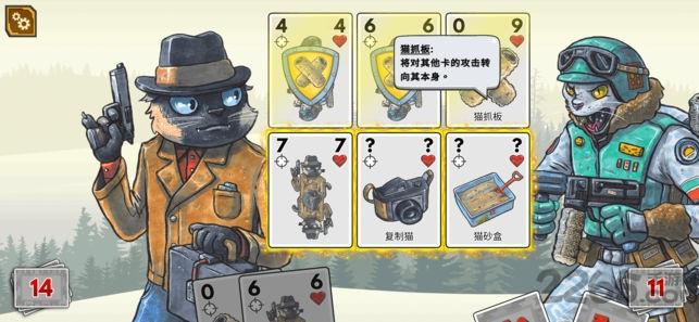 猫咪战争meow wars下载,猫咪战争,猫咪手游,卡牌手游