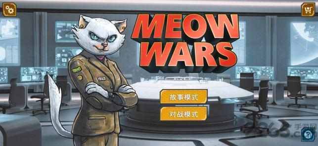 猫咪战争meow wars下载,猫咪战争,猫咪手游,卡牌手游