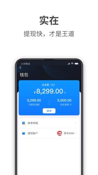 蓝色大道司机端app下载,蓝色大道司机,出行app