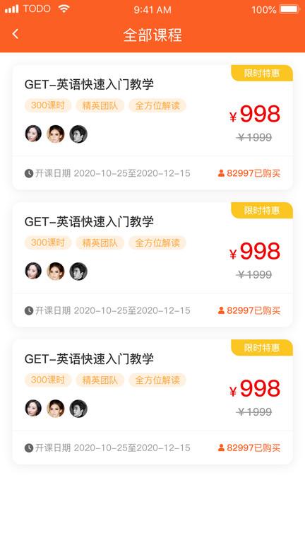 考押app下载,考押,备考app,辅导app