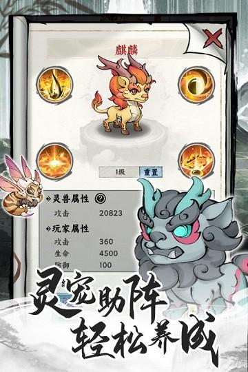 飞剑仙侠手游下载,飞剑,修仙游戏,对战游戏