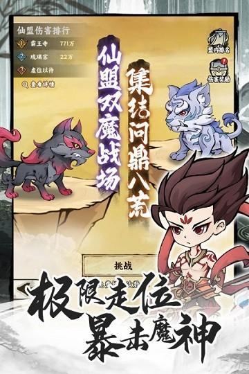 飞剑仙侠手游下载,飞剑,修仙游戏,对战游戏
