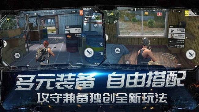 绝地大冒险求生游戏(暂未上线),绝地大冒险求生,吃鸡手游