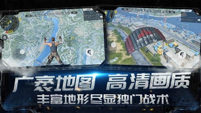绝地大冒险求生游戏(暂未上线),绝地大冒险求生,吃鸡手游