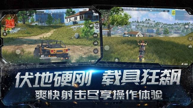 绝地大冒险求生游戏(暂未上线),绝地大冒险求生,吃鸡手游