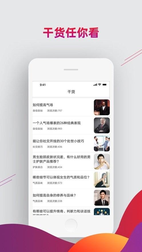 镰刀app下载,镰刀,工具app