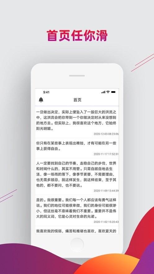 镰刀app下载,镰刀,工具app