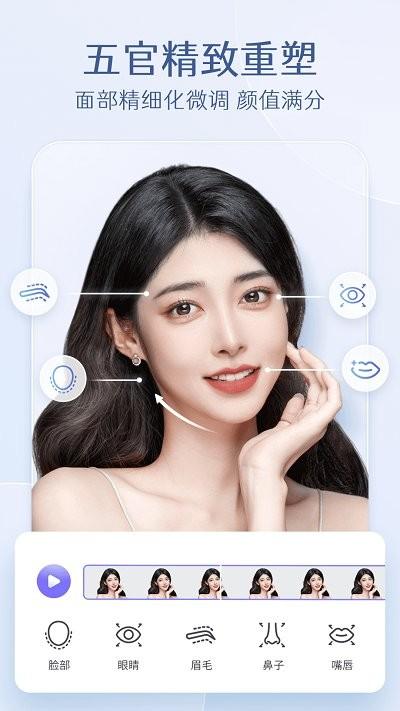 prettyup视频p图app下载,prettyup视频p图,修图app,美颜app