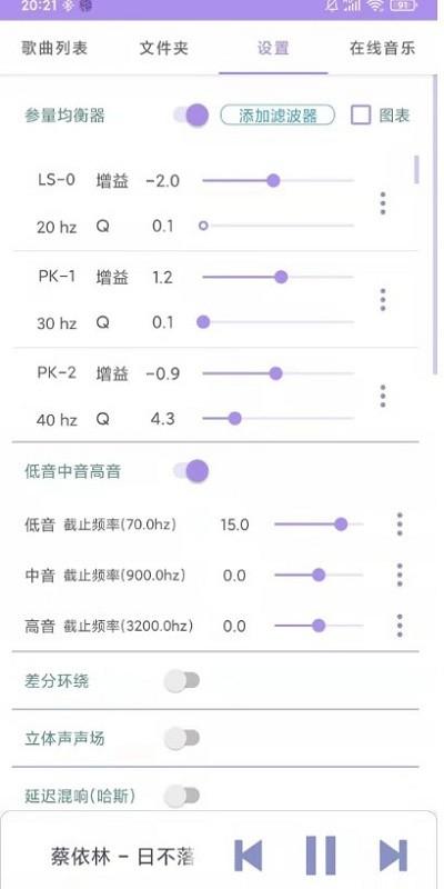 若可音乐本地音乐播放器下载,音乐app,播放器app,若可音乐