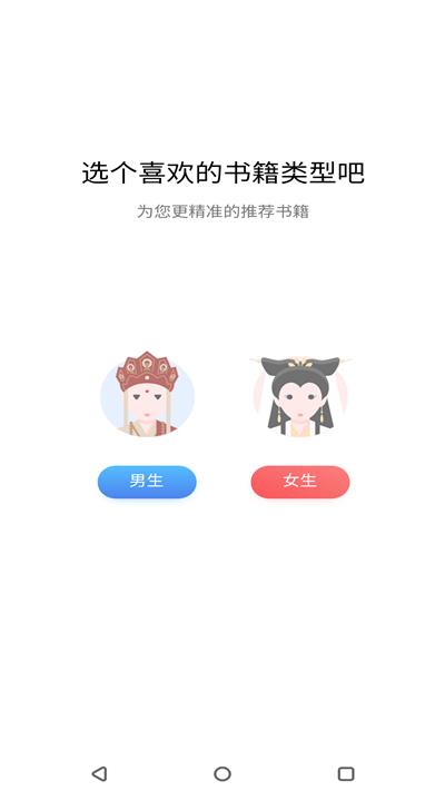 袋熊小说最新版下载,袋熊小说,小说app,阅读app