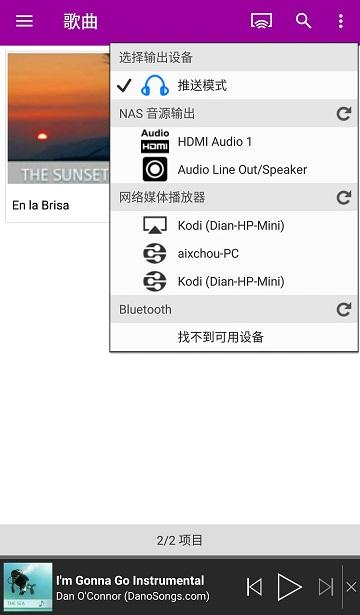 qmusicAPP下载,qmusic,音乐app,播放器app