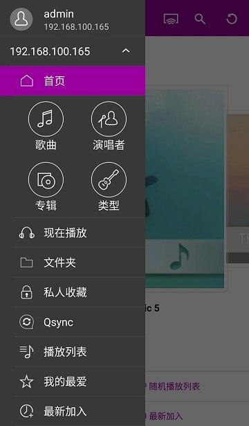 qmusicAPP下载,qmusic,音乐app,播放器app
