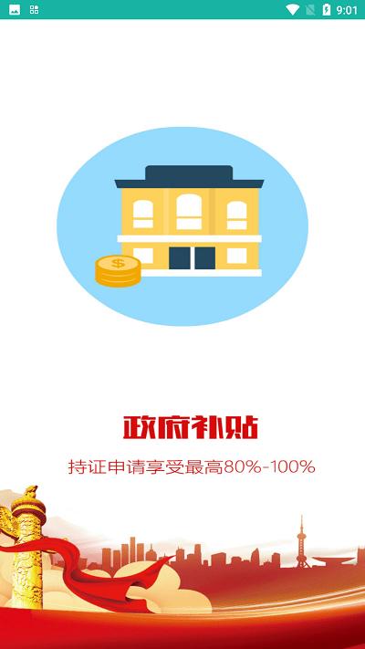 陕西辅具适配app下载,陕西辅具,残疾服务app,器具补贴app
