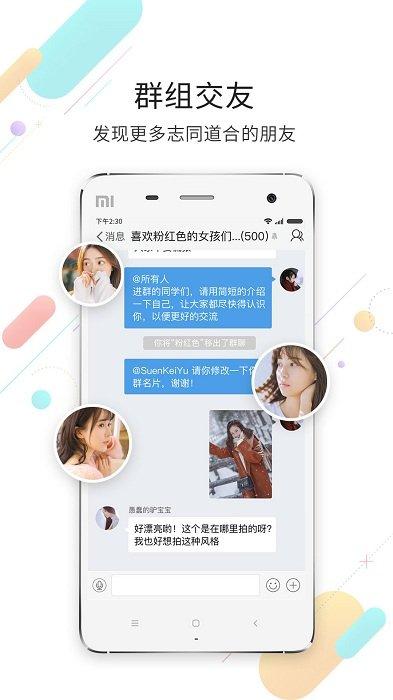 大淮安app下载,大淮安,淮安app