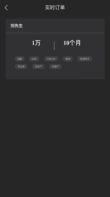 优米获客官方版下载,优米获客,信息交换app,获客app
