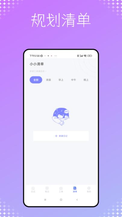 秘密杂货铺app手机版下载,秘密杂货铺,加密app