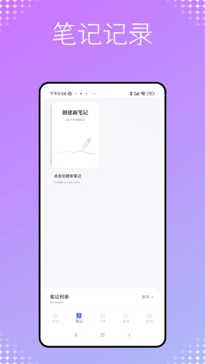 秘密杂货铺app手机版下载,秘密杂货铺,加密app