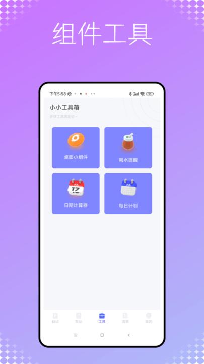 秘密杂货铺app手机版下载,秘密杂货铺,加密app