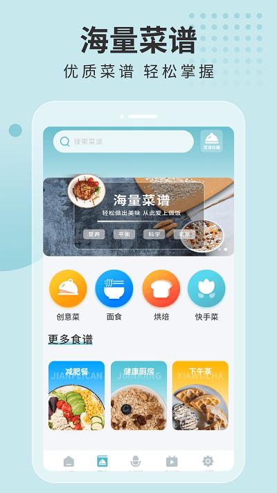 体重计划书app下载,体重计划书,减肥app,减脂app