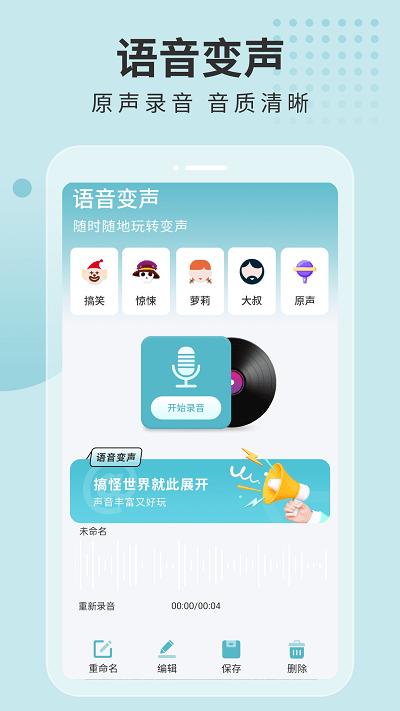 体重计划书app下载,体重计划书,减肥app,减脂app