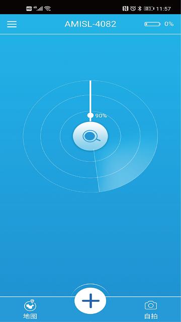 lexer手机版下载,lexer,防丢器app,工具app