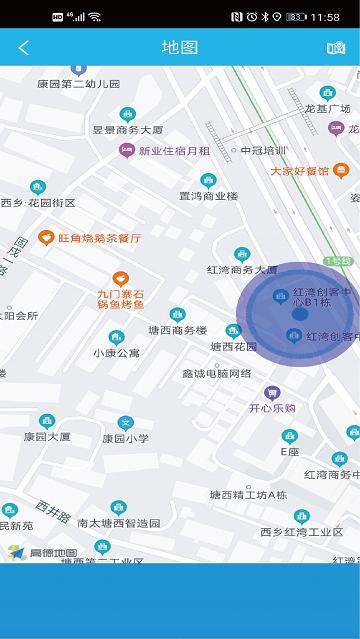 lexer手机版下载,lexer,防丢器app,工具app
