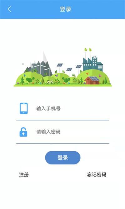 金钻物服软件下载,金钻物服,物业app,小区app