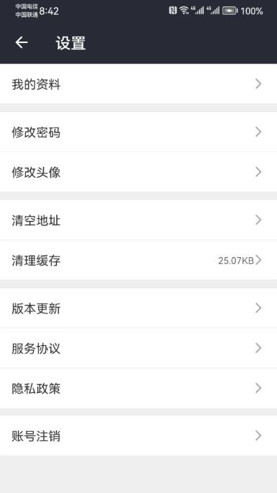 力力出行app下载,力力出行,打车app