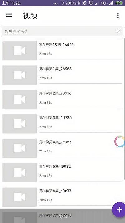 bittorrentpro安卓版汉化下载,bittorrentpro,下载app