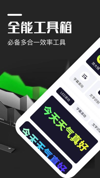 超级放大镜app下载,超级放大镜,工具app,放大镜app