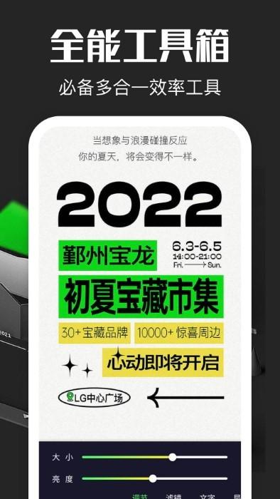 超级放大镜app下载,超级放大镜,工具app,放大镜app