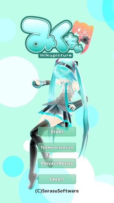 mikuture最新版下载,arapp,初音app,mikuture