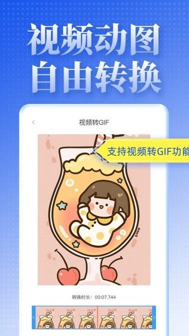 飞速视频去水印软件下载,飞速视频去水印,去水印app,工具app